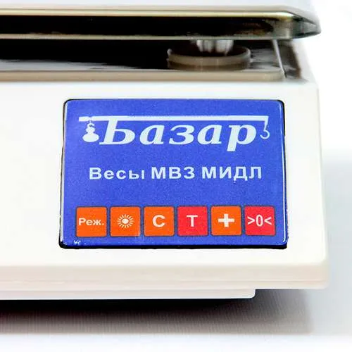 весы порционные мидл мт 15 вда(2/5,330х230) базар2(у) н