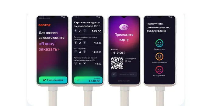 ИИ-ассистент ЭвоПоинт