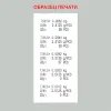 весы счетные cas pr-c-06