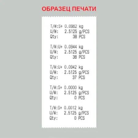 весы счетные cas pr-c-06