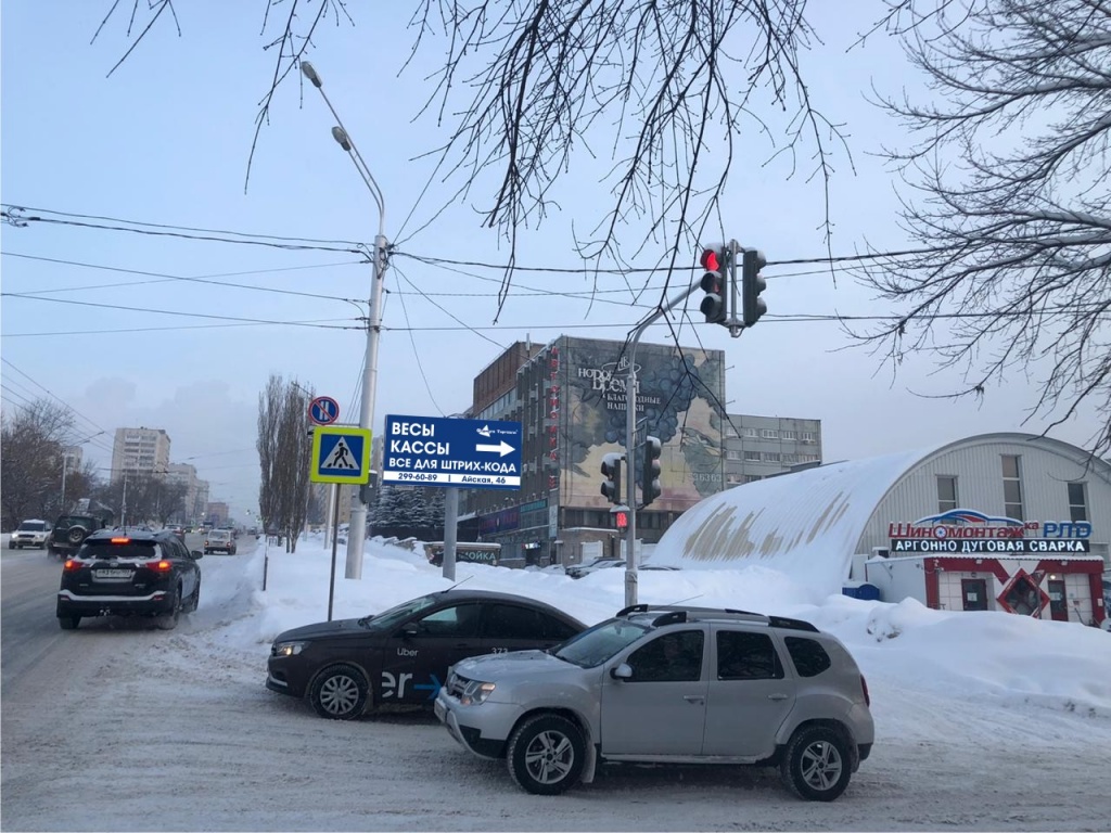 фото магазина в Уфе
