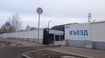 Посмотреть фото магазина в Москве