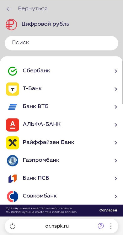 3 выбираем банк.jpg