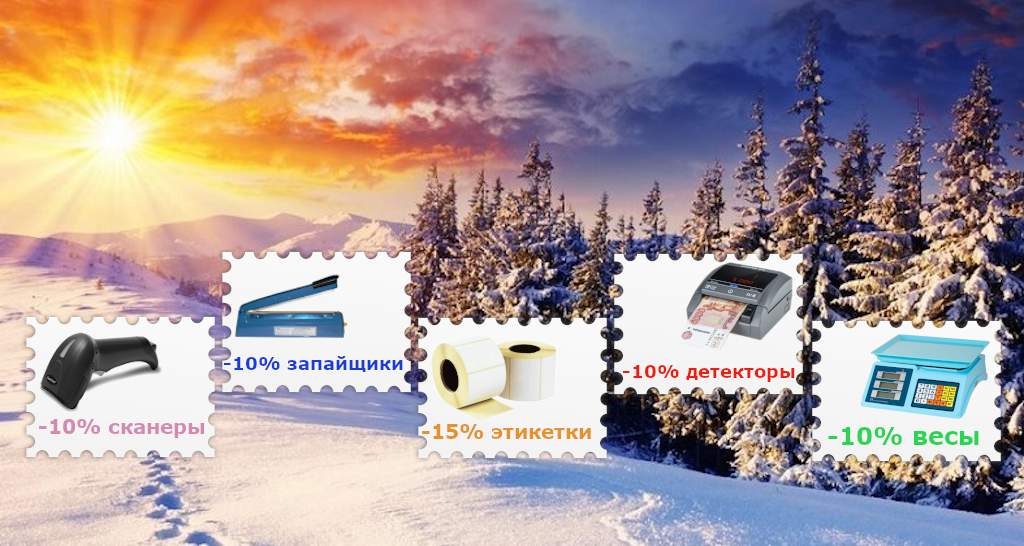 среда скидок.png среда скидок.png