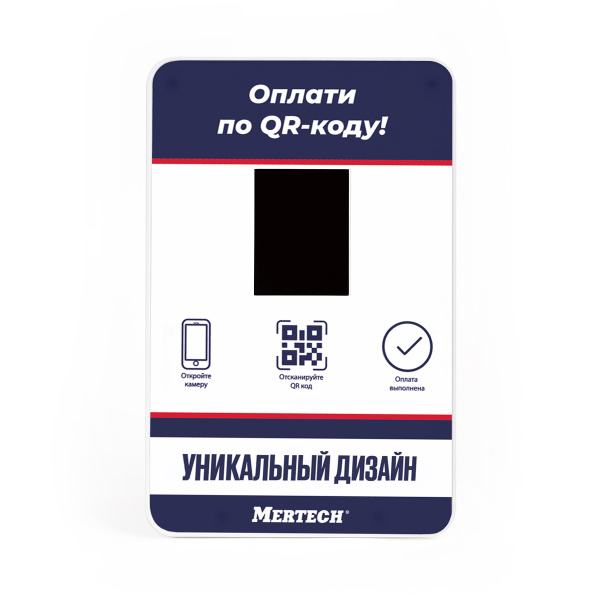 картинка дисплей qr кодов mertech full (usb, bluetooth) с нанесением дизайна от магазина Формула Торговли