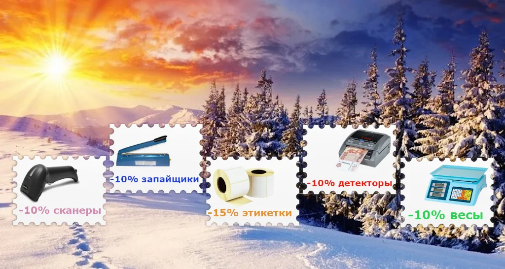 среда скидок.png среда скидок.png